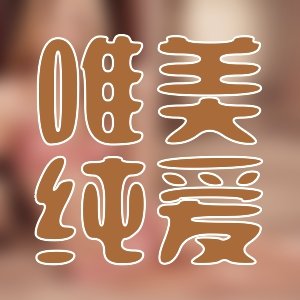 強強強！經典女強文超好看